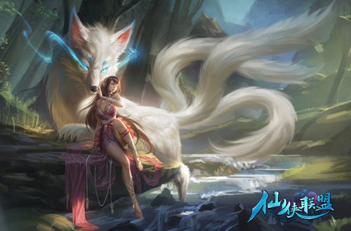 仙侠联盟百万美术作品 致敬仙侠之父姚壮宪