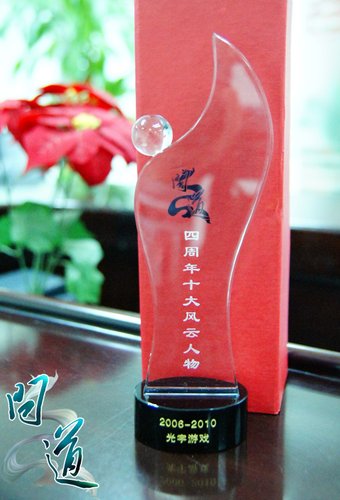 问道十大土豪排行榜_全球首富第一高手无敌战神《问道》排行榜