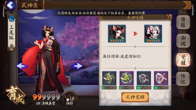 8个低级材料合成一个中级，一个R卡的觉醒共需要160个低级材料