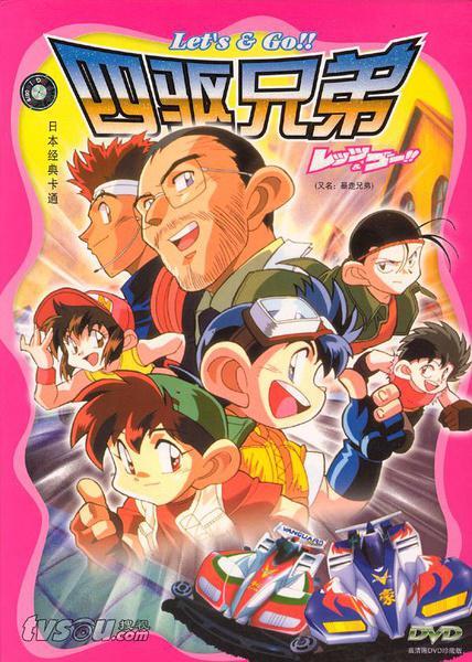 陪伴我们成长的十大体育动漫排行榜 《灌篮高