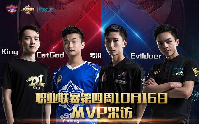 《王者荣耀》MVP选手说:Rxy霸气五杀 韩信丝血偷家