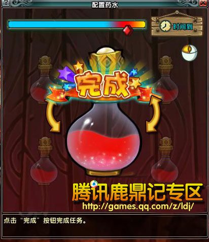 [攻略]《鹿鼎记》职业7环任务攻略简介