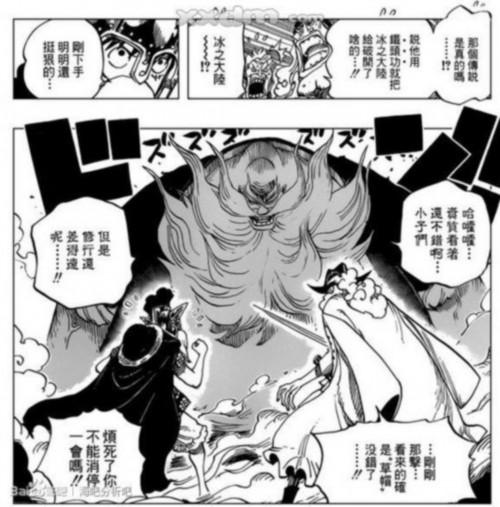 海贼王外挂男TOP14:香克斯雨之希留乌索普上榜_游戏_腾讯网