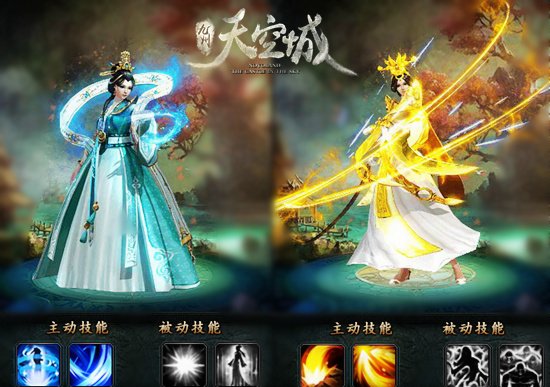 皇子教你撩妹 九州天空城尽收美女豪侠