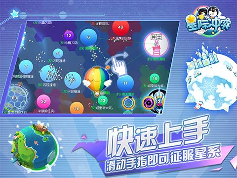 游久游龙腾发力轻电竞  新游《星际冲突》3月28日全渠道公测