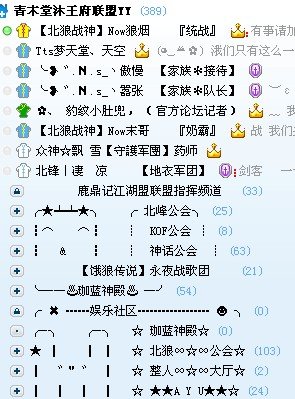 青木简谱_青木林里青木秧简谱(2)