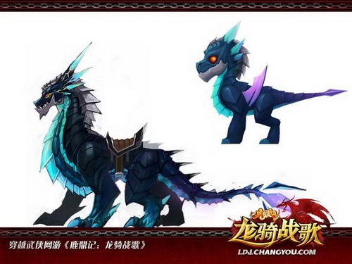 《鹿鼎记:龙骑战歌》江湖风暴飞龙来袭