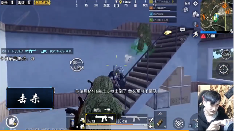 主播骚皮皮展示步枪操作 整个刺激战场都在颤