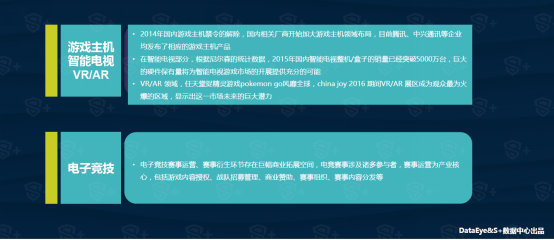 Q3移动游戏行业报告： 年内移动用户规模将达4.19亿