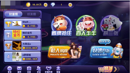 全新花色牛牛游戏上线：从路人唾弃到万宠于一身的迭代之路