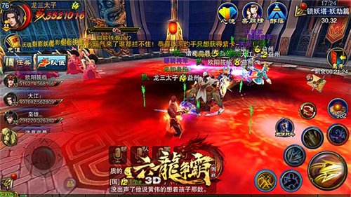 六龙争霸3D新资料片19日上线 神秘装备现身