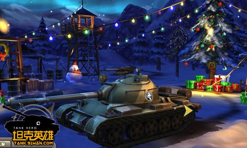《坦克英雄》贺岁版 和女神一起开炮