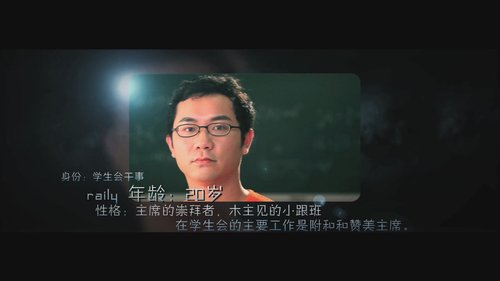 《QQ幻想世界》90后校花日记第二季