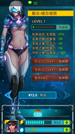 ɫ֮IIϮ װChinaJoyչ