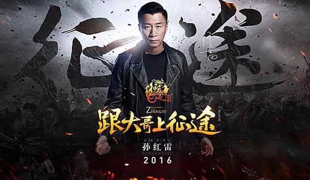 一战成神 《征途手机版》6.21即将震撼公测