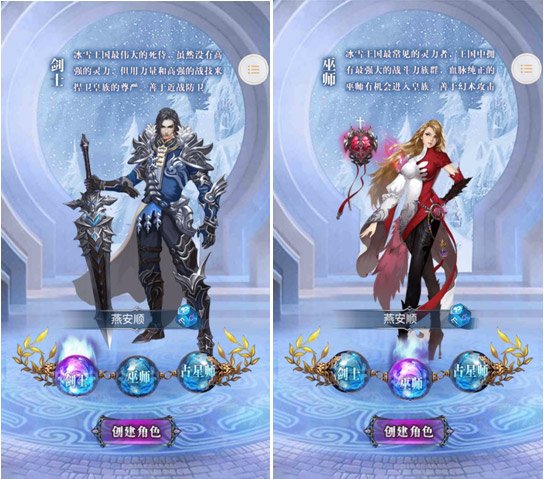 十年一瞬幻你回城!360度全面评测《幻城H5》