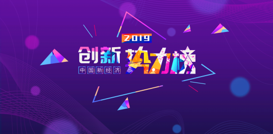 2019经济人物候选_经济人物候选人展播 吴学民 让中国石英闪耀世界(3)