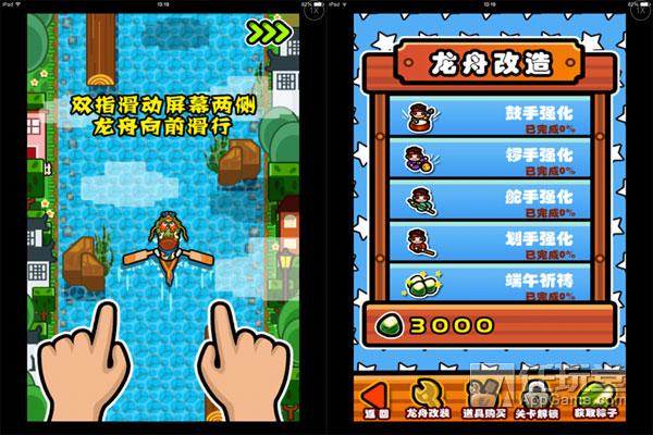 又到粽叶飘香时 你还记得多少种端午习俗?