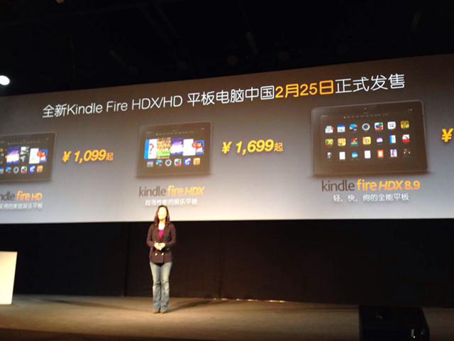 跑酷大作《天天跳羊羊》首秀Kindle Fire发布会