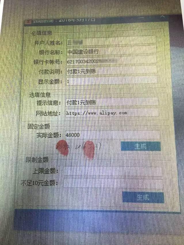 虚拟卡号可以转账吗