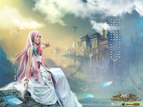 郭碧婷演绎《<em>幻想</em>世界》静态<em>电影</em>首发_游戏_