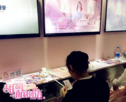 3D少女换装游戏《甜甜萌物语》杭州漫展揭秘