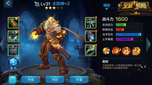 ��ȫ������սģʽսʿ���������Ƽ�