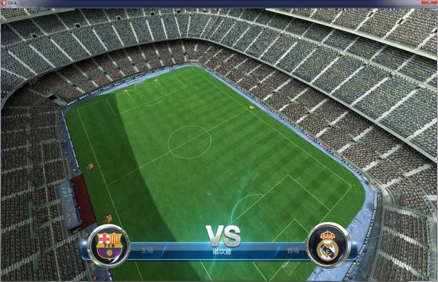 FIFA OL3内测新版本 超真实的足球体验