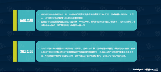 Q3移动游戏行业报告： 年内移动用户规模将达4.19亿