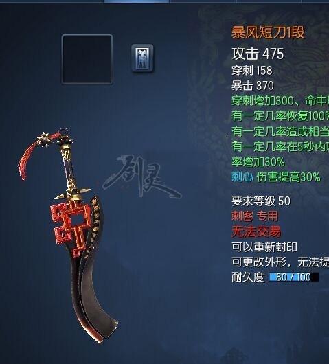 剑灵南天国更新文件解包 新武器属性曝光