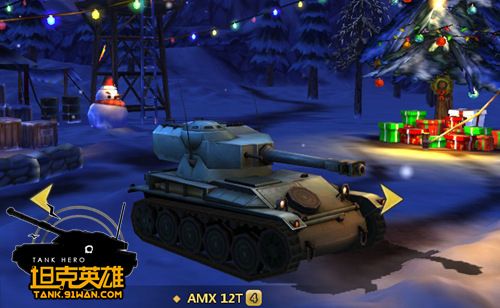 《坦克英雄》贺岁版 和女神一起开炮