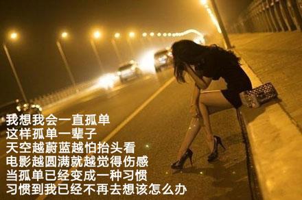 洋葱新闻：受人欢迎的四句话