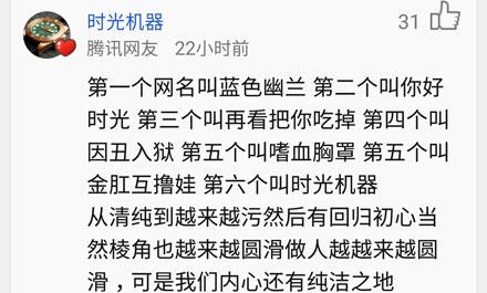 水性杨花简谱_泸沽湖水性杨花图片(2)
