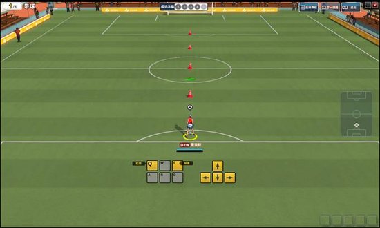 《自由足球》游戏模式-新手教学模式介绍