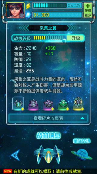ɫ֮IIϮ װChinaJoyչ