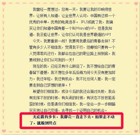 他曾是世界第一卡牌 如今混得比李晓峰还风光