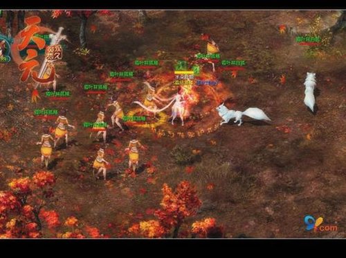 《天元》修真者探讨的绝佳处所