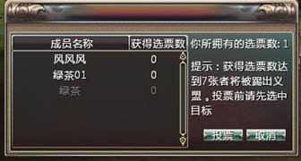义盟系统介绍