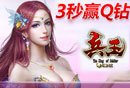 ����11���ڲ�3����Q��
