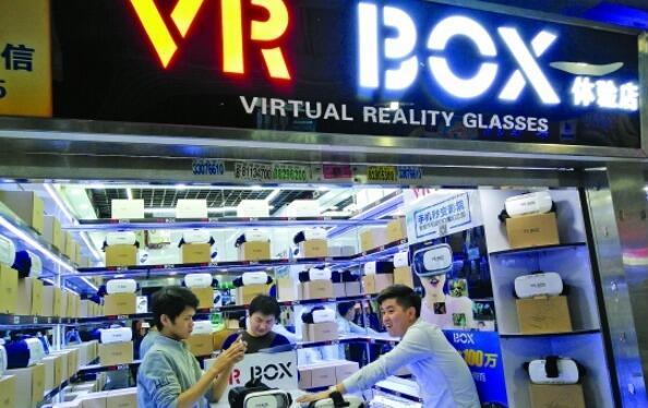巨头涉入资本热捧 VR提前消费虚火不断