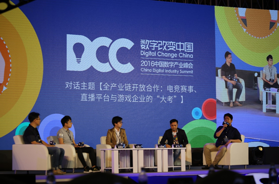 DCC对话：移动电竞“大考”中不可忽视的社交力量