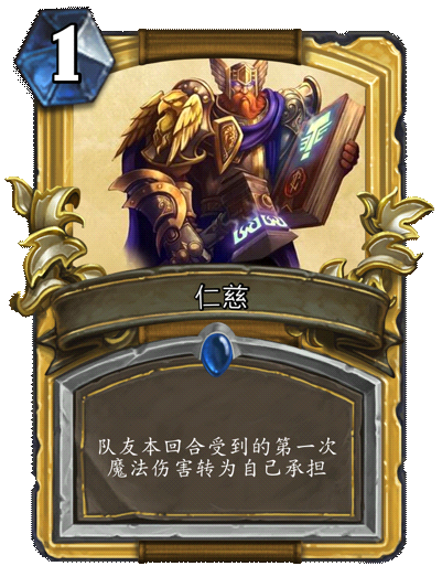 炉石烩：炉石传说双人模式大猜想