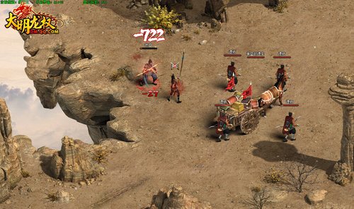 《大明龙权》QQ图标曝光 永不熄灭