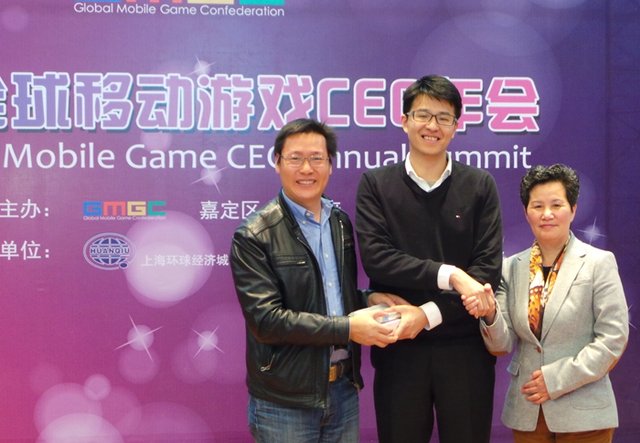 2013CEO年会圆满结束 会员响应GMGC发起版权保护