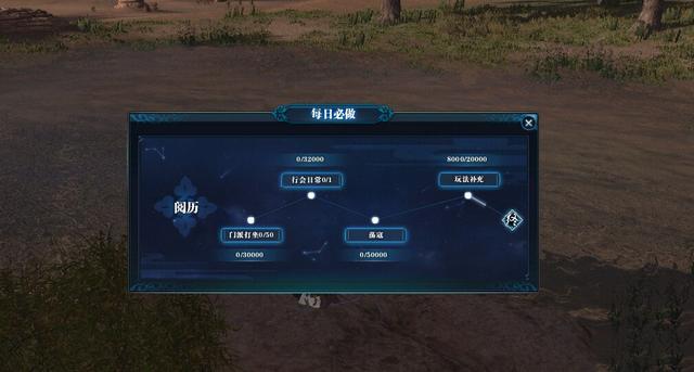 天涯明月刀小技巧:快速升级 无限神行