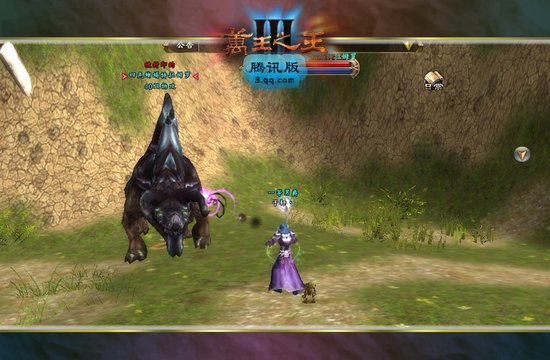 《万王之王3》腾讯版三大精彩活动