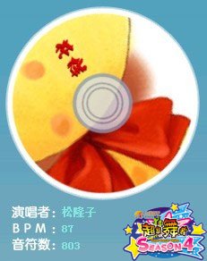 《超级舞者》抒情慢歌 悠悠我心