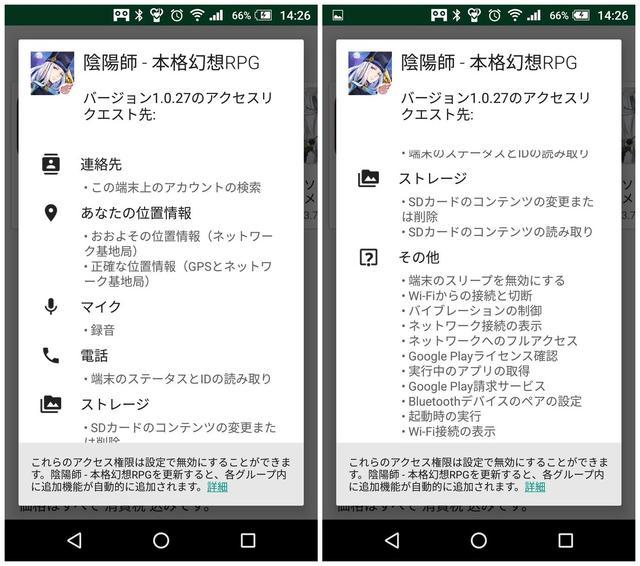投诉需用英文 刚上线的日服《阴阳师》火了