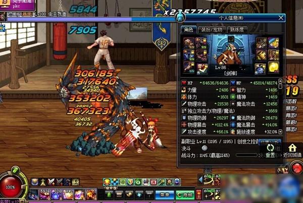 DNF15����������죿ʵ�ⶥ������˺�����