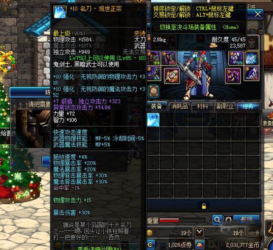 ����Ů�ѻٵ�����DNF�ʺ�